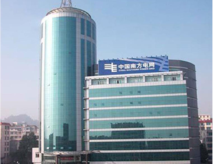 那坡南方电网